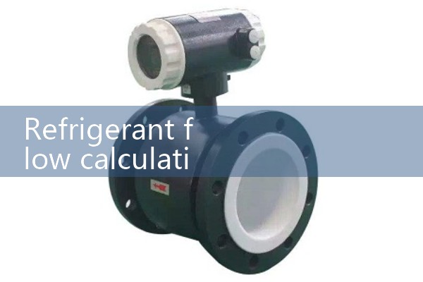 How much does an imported flowmeter cost